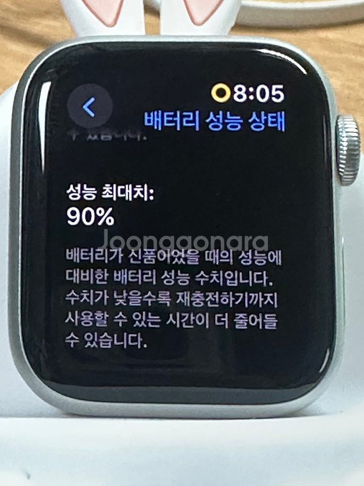 애플워치se 40--4