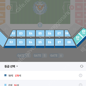 (내일!)대구fc vs 광주fc 6월1일(일) E석 E5구역 2층 성인 2연석 정가양도합니다!