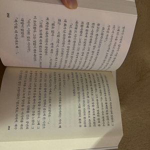 열린책들 죄와벌 상 하 (큰글자책)