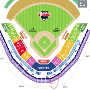 6월7일 챔필전 한화vs기아 1루ev3 중앙블럭 좌통로 4연석 판매