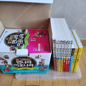 (택배) 먼나라 이웃나라 업그레이드 버전 22권