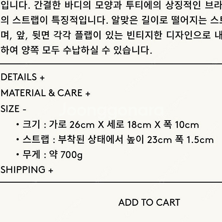 투티에 삭 포멜백 리자드 초코브라웅--2