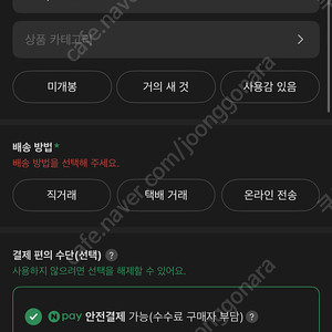 진격의거인 6/1 연석 구매합니다
