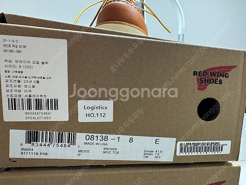 레드윙 목토 8318 260 E사이즈--3