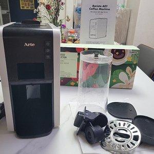 아르떼 커피머신 캡슐커피기계, 카피탈리 캡슐 함께
