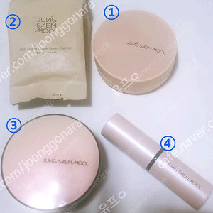 정샘물 쿠션(스킨누더 커버레이어, 에센셜 스킨누더)&에센셜 물스틱&아티스트 아이 팔레트 총 6종 (네고OK)