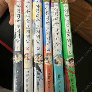 아름다운 초저녁달