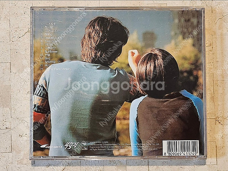 한국영화 아이엔지(...ing) OST와 DVD 판매합...--3