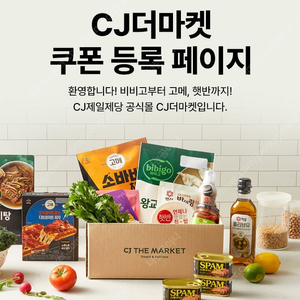우주패스 프리 CJ더마켓 3000원 적립금 1200~1500원/유미카츠 만원 금액 쿠폰 2900원/투썸플레이스 아메리카노 2잔 8500/맥도날드 더블치즈버거세트5400, 슈슈버거세