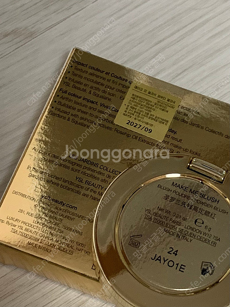 입생로랑 파우더 블러쉬 수아브선스톤 블러셔--3