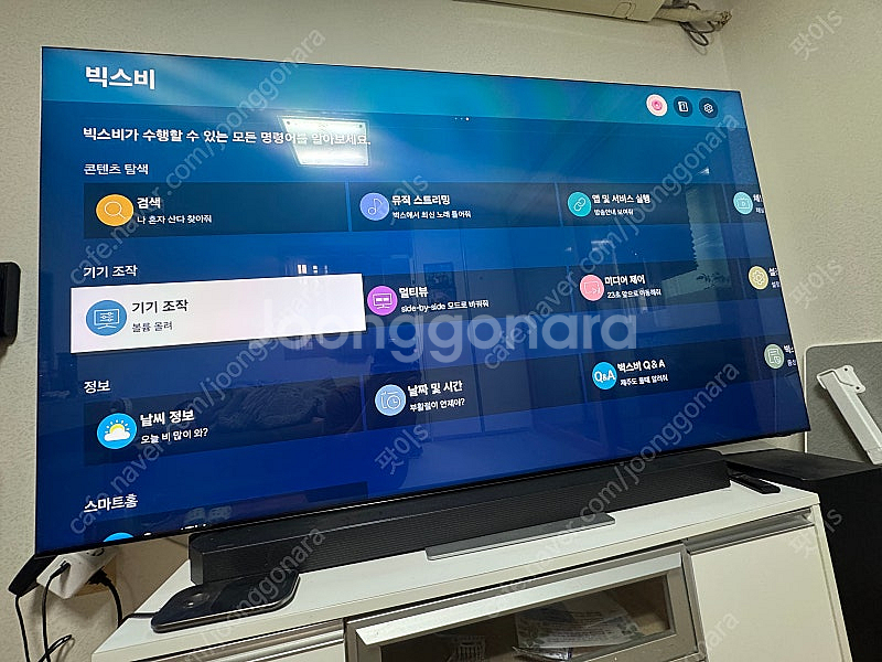 삼성 NEO QLED8K TV 75인치 최고급라인 KQ...--1