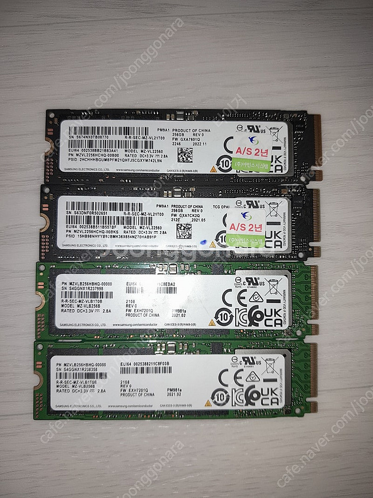 삼성 870evo SA510 250g--0