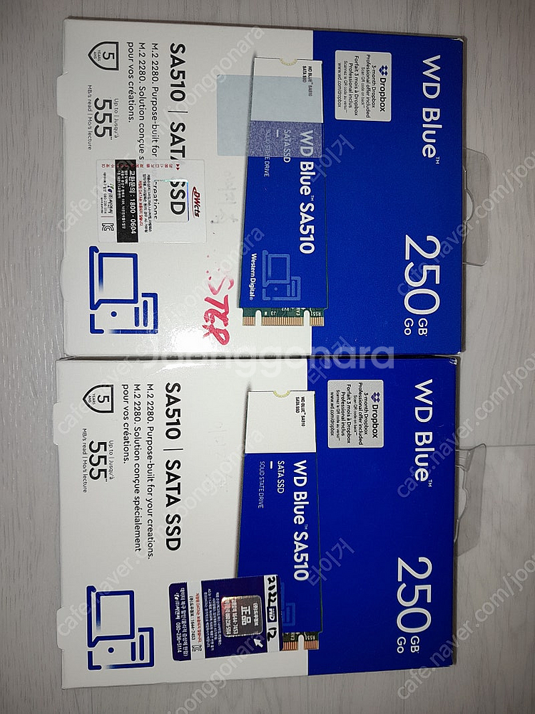 삼성 870evo SA510 250g--2