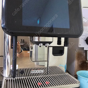 라심발리 s30 전자동커피머신