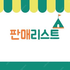 메가박스/CGV/롯데시네마/파리바게트/뚜레쥬르/투썸플레이스/던킨도너츠/크리스피크림/파스쿠찌/BHC/굽네치킨/본죽/디즈니플러스