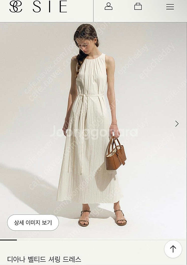 SIE 시에 디아나 벨티드 셔링 드레스 페일민트 맥시 스몰--0