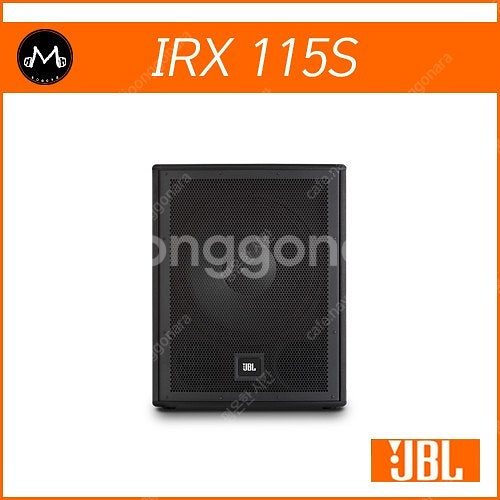 (판매)JBL IRX115S 15인치액티브서브우퍼스피커--1