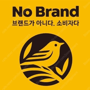 노브랜드 20%할인 모바일 쿠폰