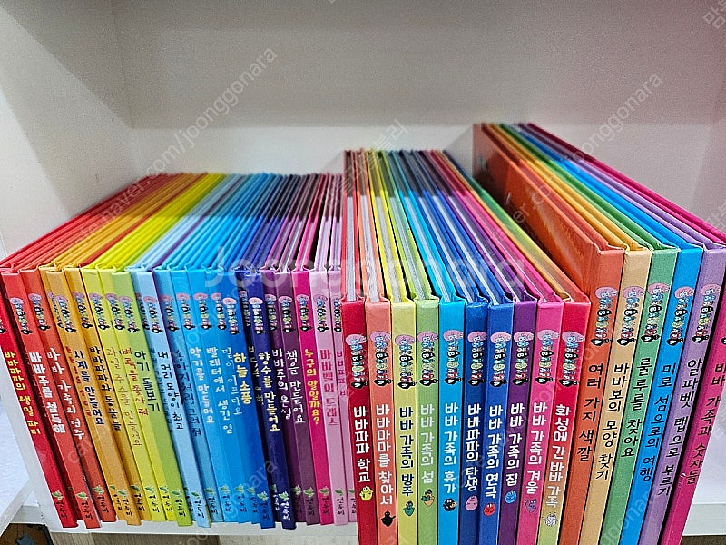 연두비 바바파파 클래식 40권--1