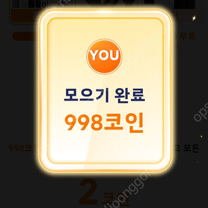 테무 신규 초대 모집합니당