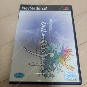 플스2 PS2 정발 언리미티드 사가