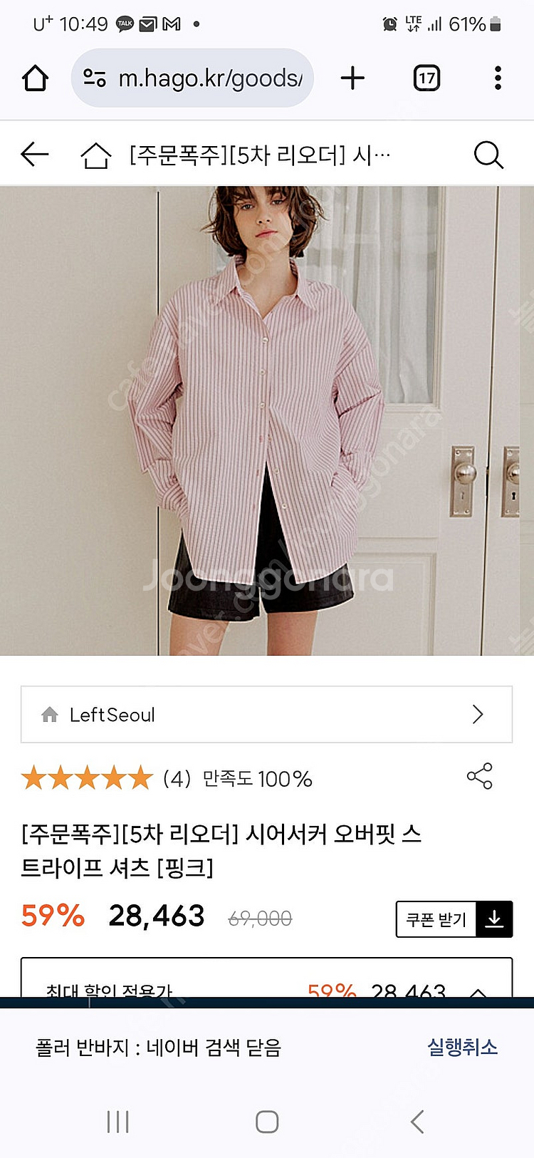 유니클로 후드 블루종 m--0