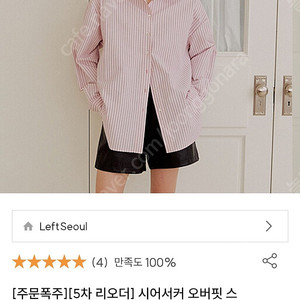유니클로 후드 블루종 m