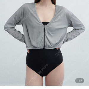 쿠아비노 우주선 루즈핏 래쉬가드 블랙