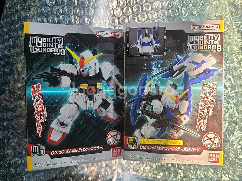 모빌리티 조인트 9 백식세트--1