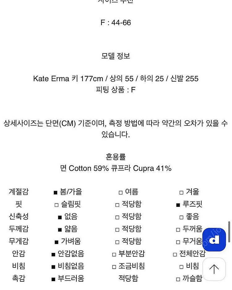 알투더블유 블라우스 R2W Celia cowl neck--5