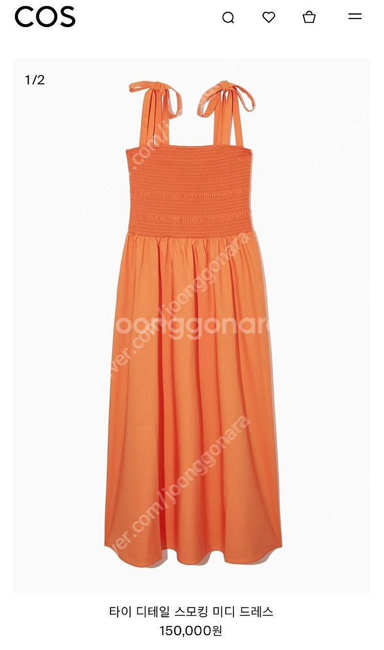 코스 타이 디테일 스모킹 미디 드레스--0