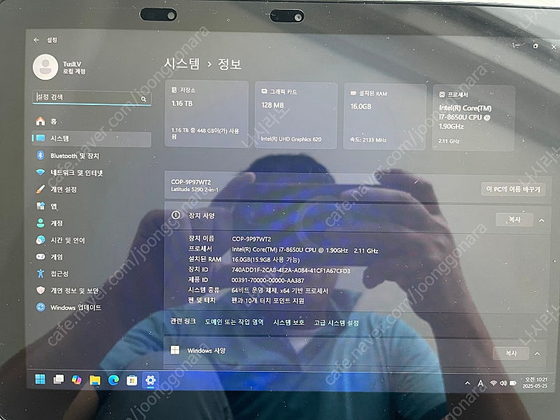 델 latitude 5290 2 in 1 usb c 도킹--5
