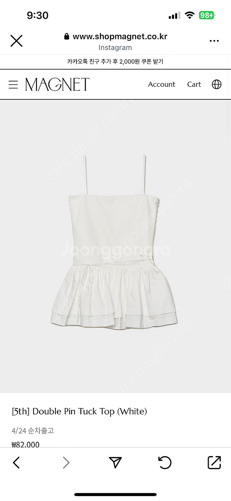 마그넷 Double Pin Tuck Top (White...--0