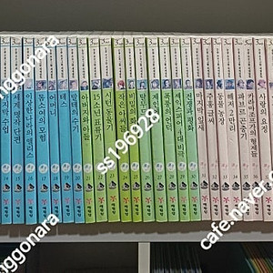 예림당 3 STEP 논술프로그램 세계명작 - 전50권 35000원 택포