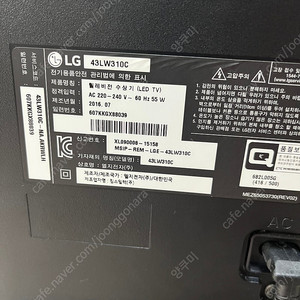 lg 43인치 fhd led tv 팝니다.