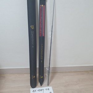랩터5차30r 동받침대 123수리대
