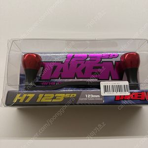 타켄 튜닝더블핸들 H7 123SP 레드