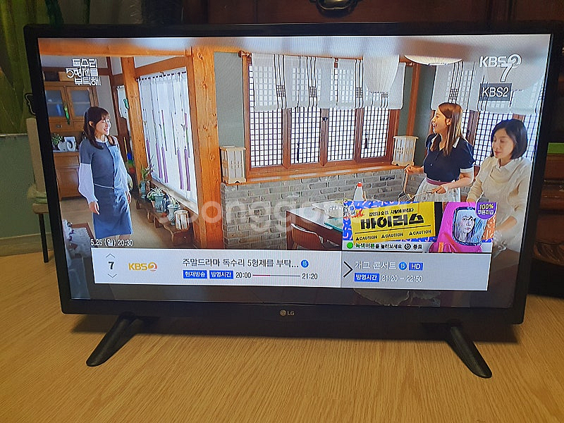 엘지28인치led티비--0
