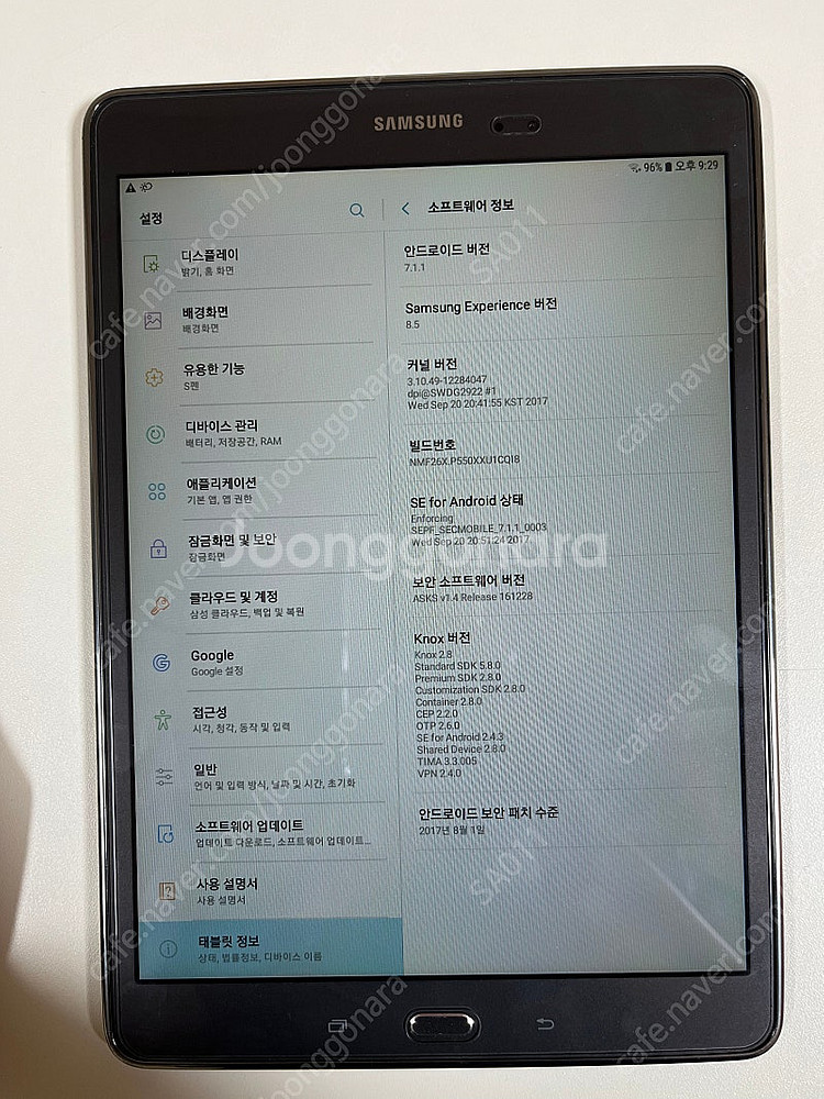 갤럭시탭 sm-p550--1