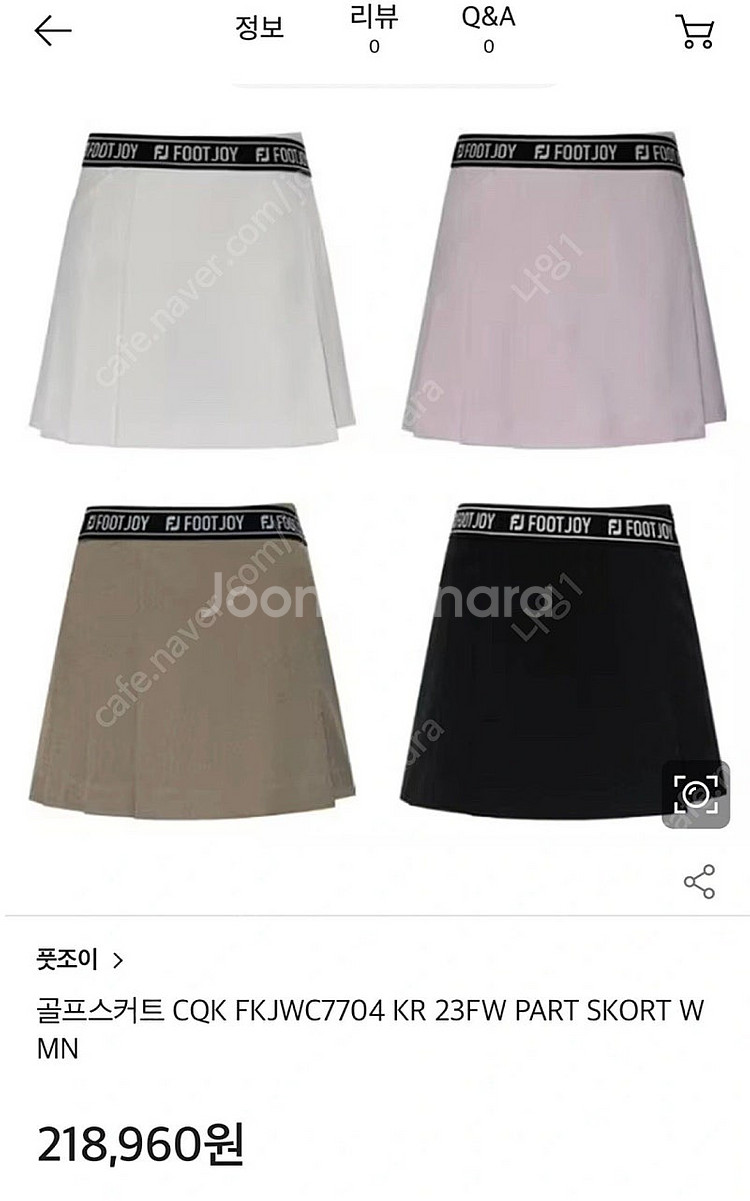 6월 11일까지만 판매) 풋조이 23년도 플리츠 스커트...--1