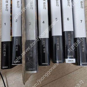 (초판) 두번째 용사는 복수의 길을 웃으며 걷는다1~7권 팝니다