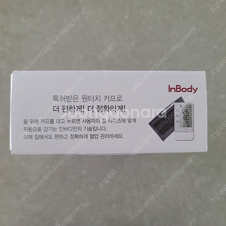 인바디 가정용 혈압계 BP170 미개봉 새상품--3