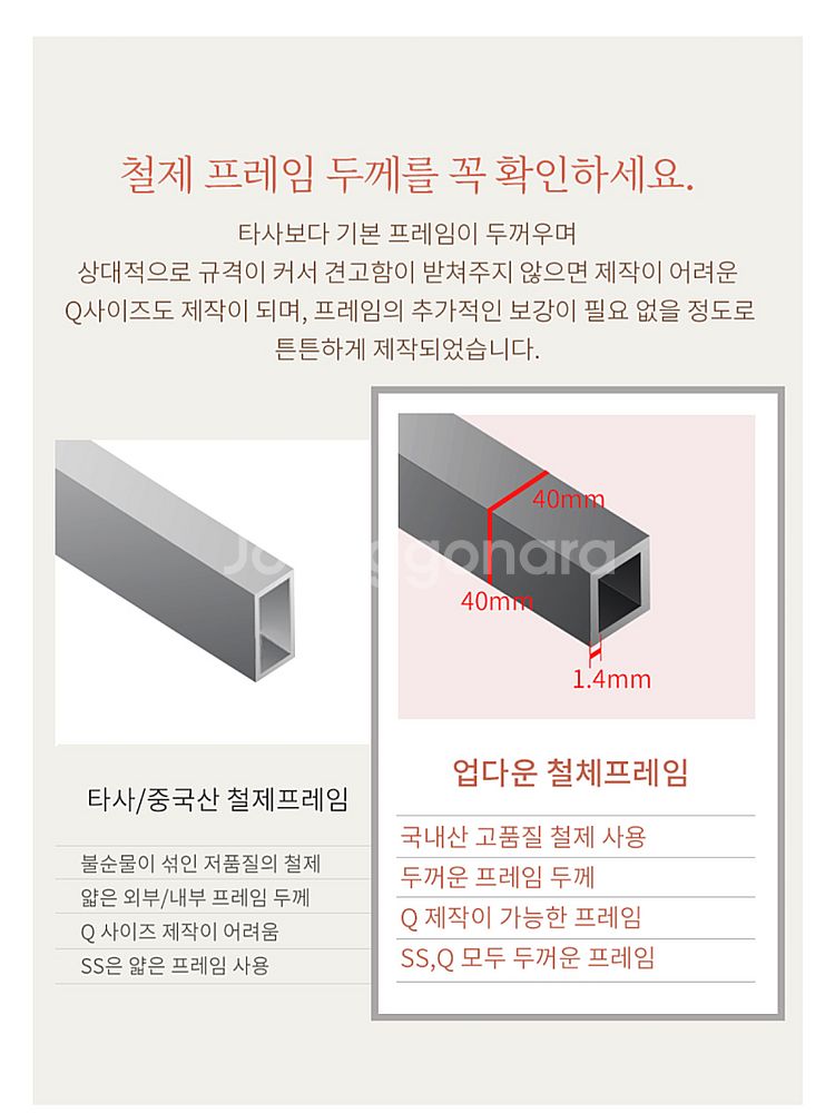 플라망 SS 업다운 높이조절 철제 벙커침대 (화이트 수...--7