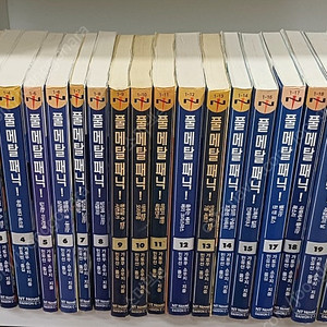 라노벨 풀메탈패닉! 1~22권 9만원 택포