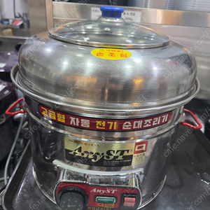 [급매] 고급형 자동 전기 순대조리기 판매