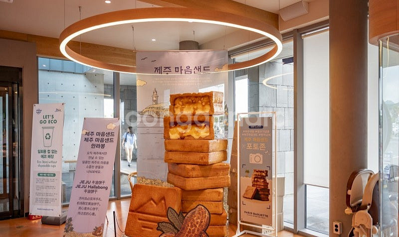제주 마음샌드 (땅콩맛4박스 +배송비포함 +당일구매)--0