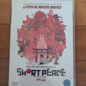 일본 애니 DVD 쇼트피스