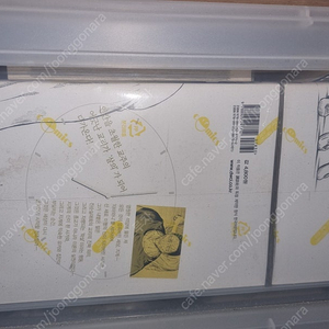 소장용 째깍째깍 전권 미개봉 팝니다