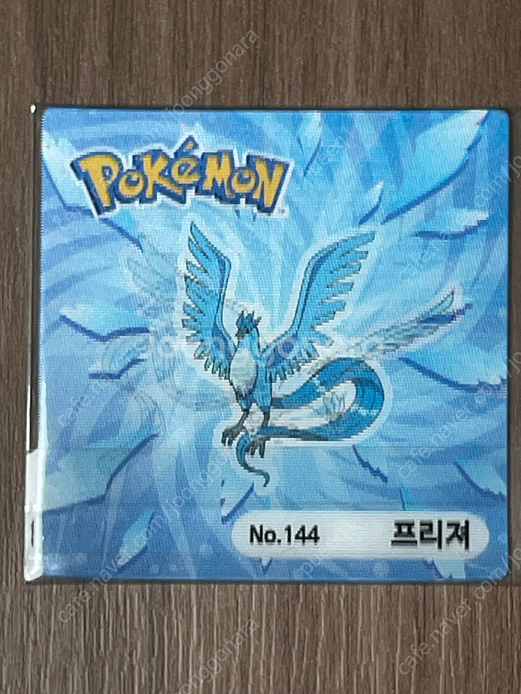 포켓몬 렌티큘러 프리져--0
