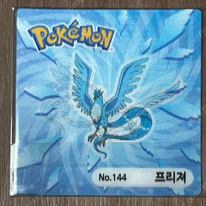 포켓몬 렌티큘러 프리져